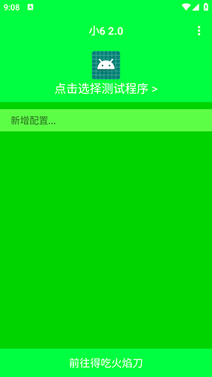 С6ڲ2.0°2.0ͼ3
