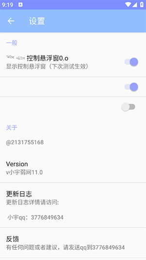 Сư°汾С11.0ͼ2