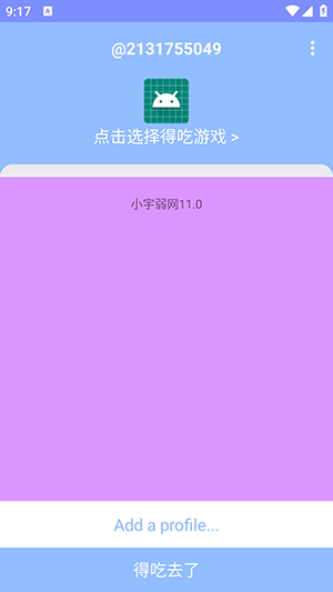 Сư°汾С11.0ͼ1
