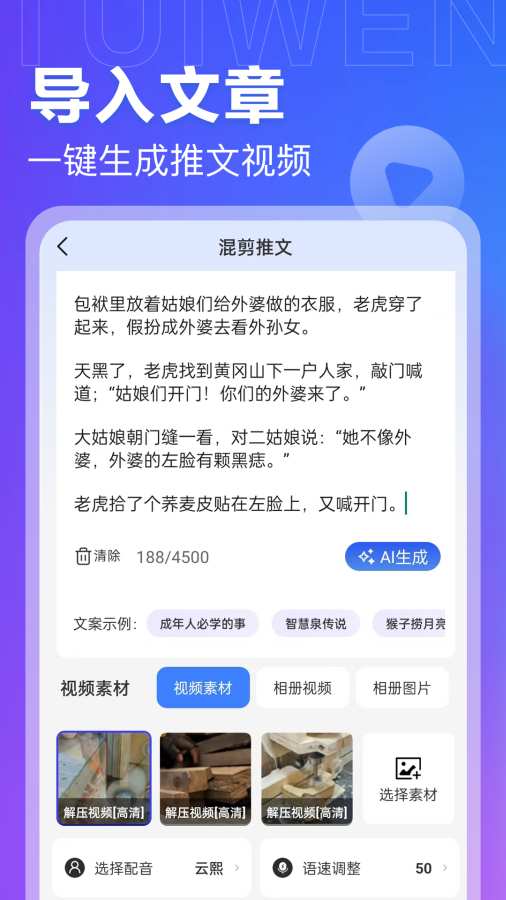 aiĵappٷ1.0.21׿ͼ1