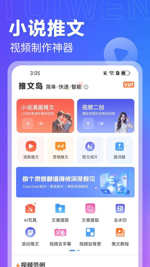aiĵappٷ1.0.21׿ͼ0