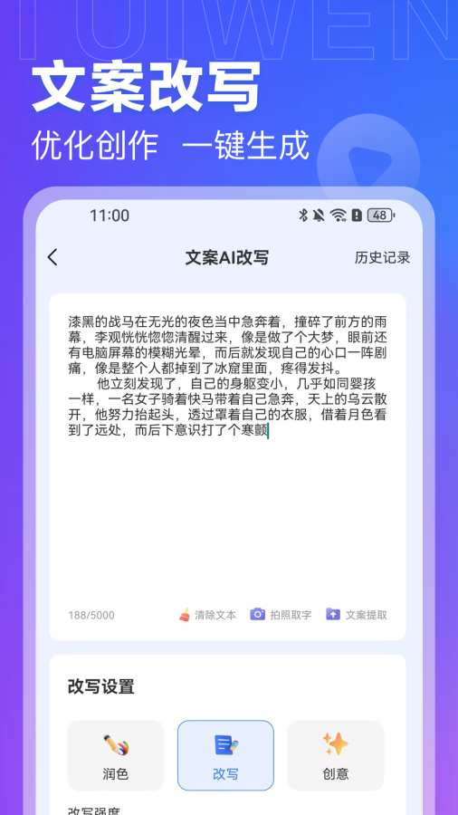 aiĵappٷ1.0.21׿ͼ2