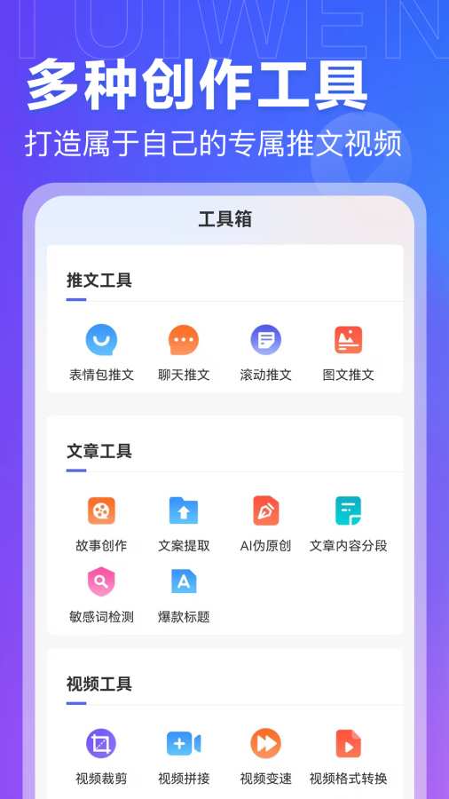 aiĵappٷ1.0.21׿ͼ3