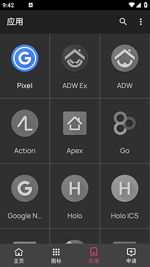 realmeUI6.0װ°1.0 betaͼ1