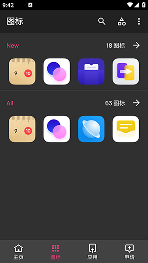 realmeUI6.0װ°1.0 betaͼ2