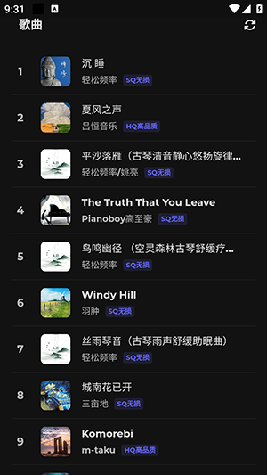 ɽhillmusicعapp1.0.0׿ͼ2