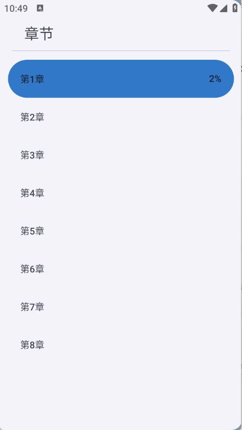 Էapp׿°1.0.0ͼ0
