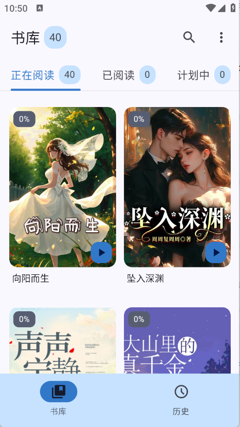 Էapp׿°1.0.0ͼ4