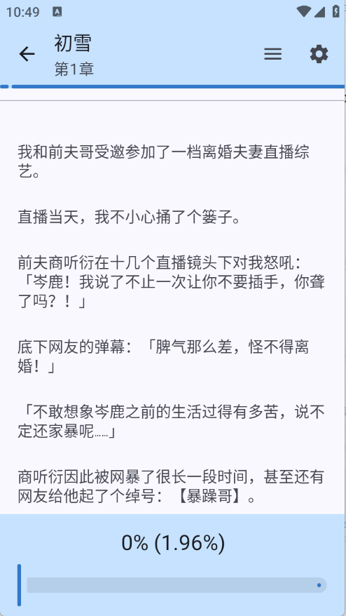 Էapp׿°1.0.0ͼ1