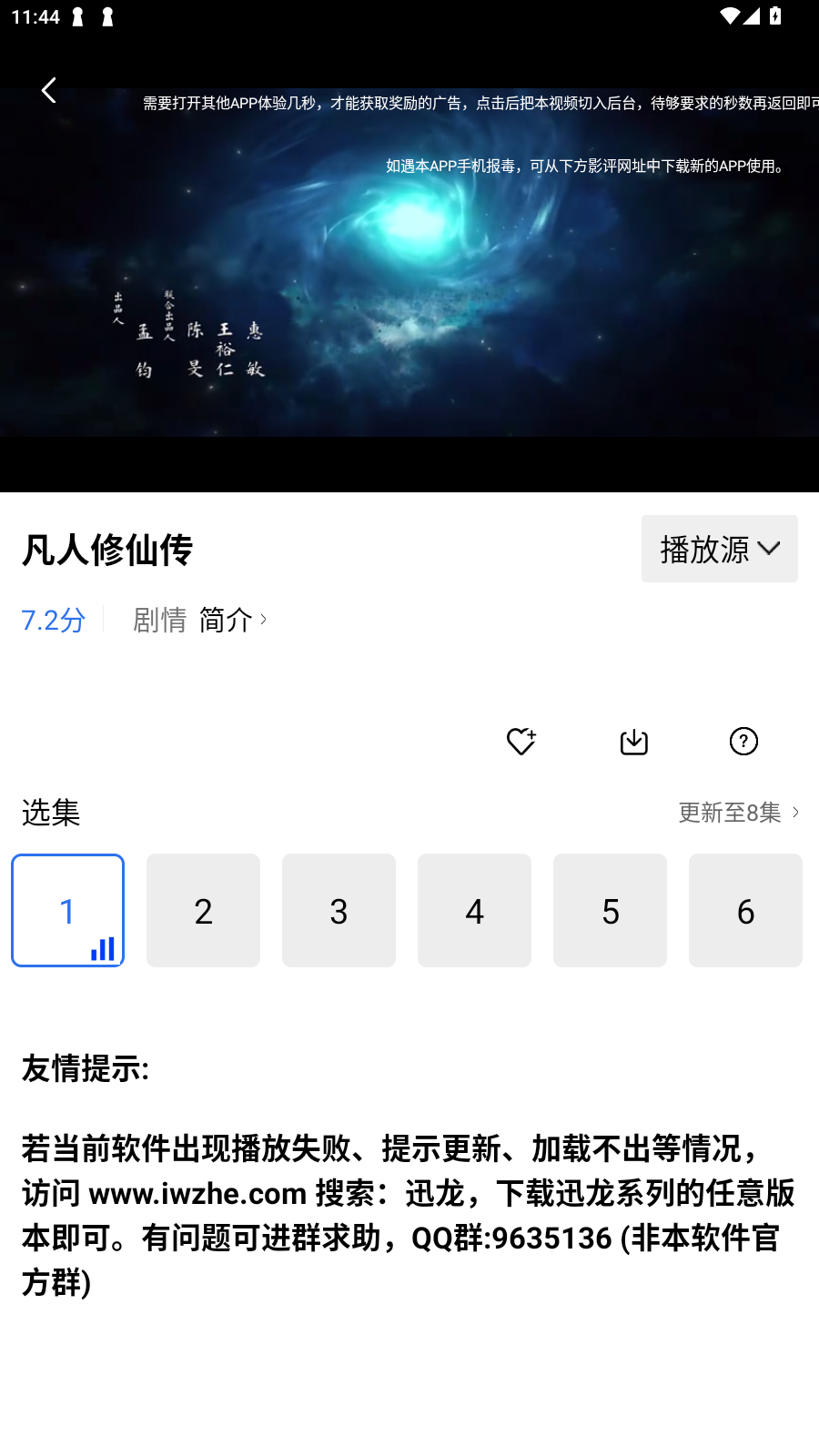 Ƶȥ°汾v4.0.5׿ͼ0