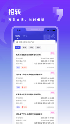 ̾app°1.1.1׿ͼ1