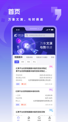 ̾app°1.1.1׿ͼ3