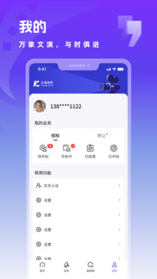 ̾app°1.1.1׿ͼ0