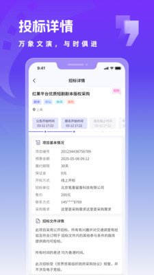 ̾app°1.1.1׿ͼ2