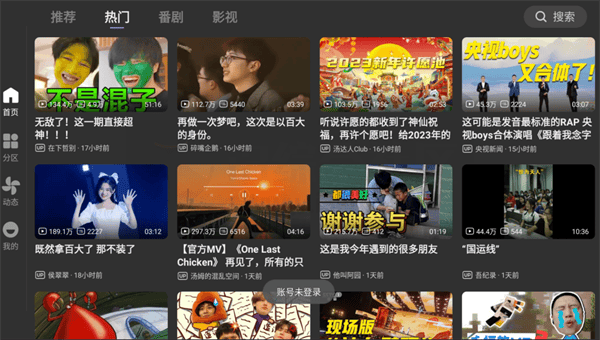 BBLL޸tvͻapp1.5.2ͼ0
