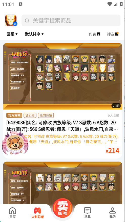 appٷ°v1.0.0׿ͼ0