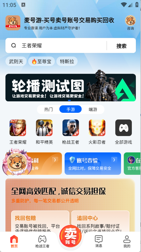 appٷ°v1.0.0׿ͼ1