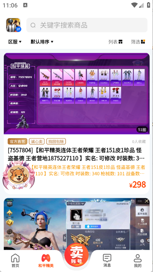 appٷ°v1.0.0׿ͼ2