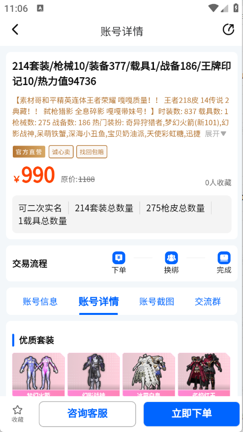 appٷ°v1.0.0׿ͼ3