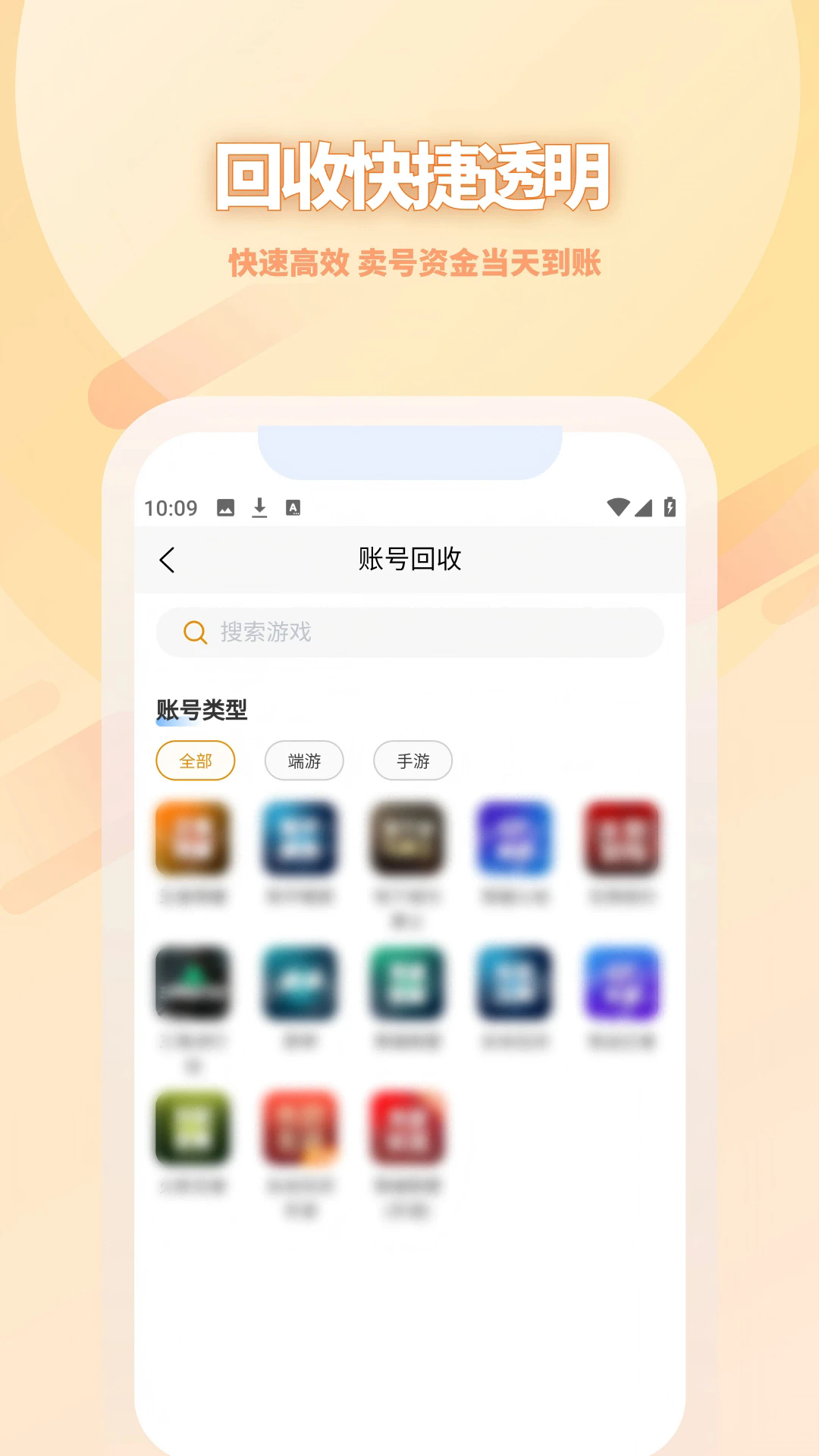Žƽ̨v4.1.3ٷͼ3