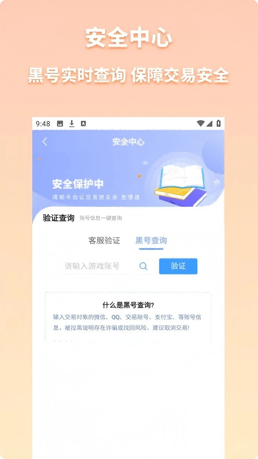 Žƽ̨v4.1.3ٷͼ1