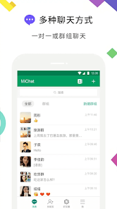 michatٷapp1.4.613׿ͼ2