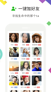 michatٷapp1.4.613׿ͼ3