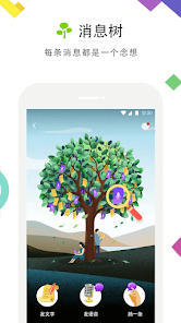 michatٷapp1.4.613׿ͼ1