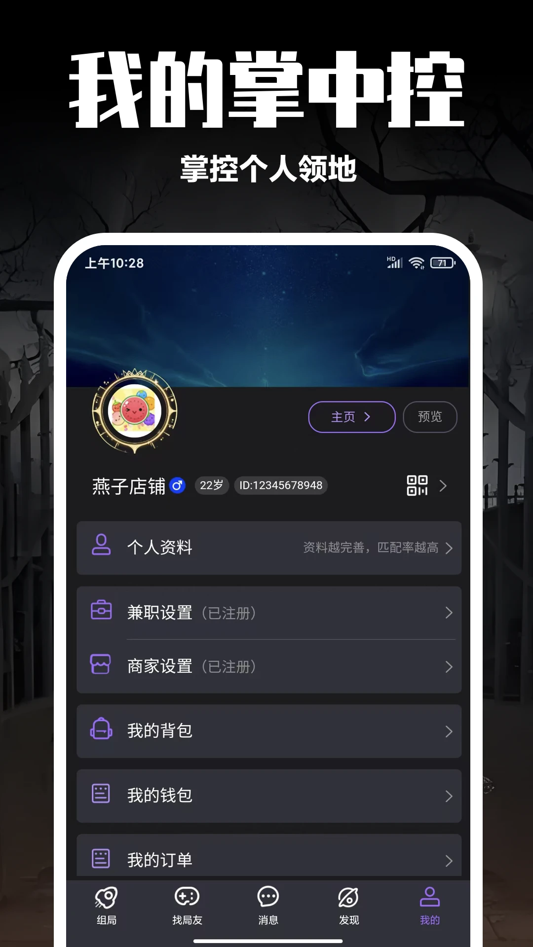 ţapp׿1.0.2507281614°ͼ3