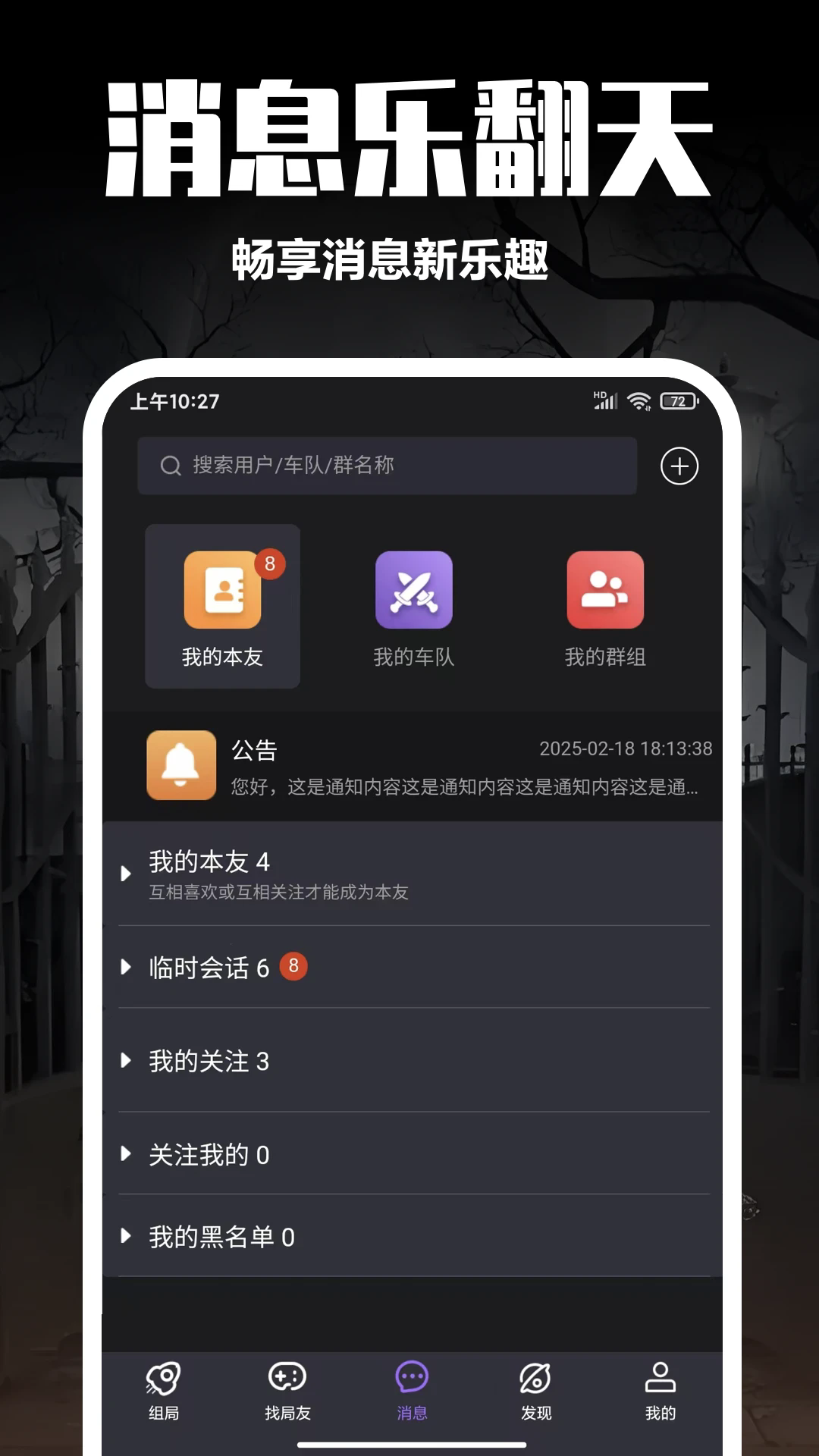 ţapp׿1.0.2507281614°ͼ1