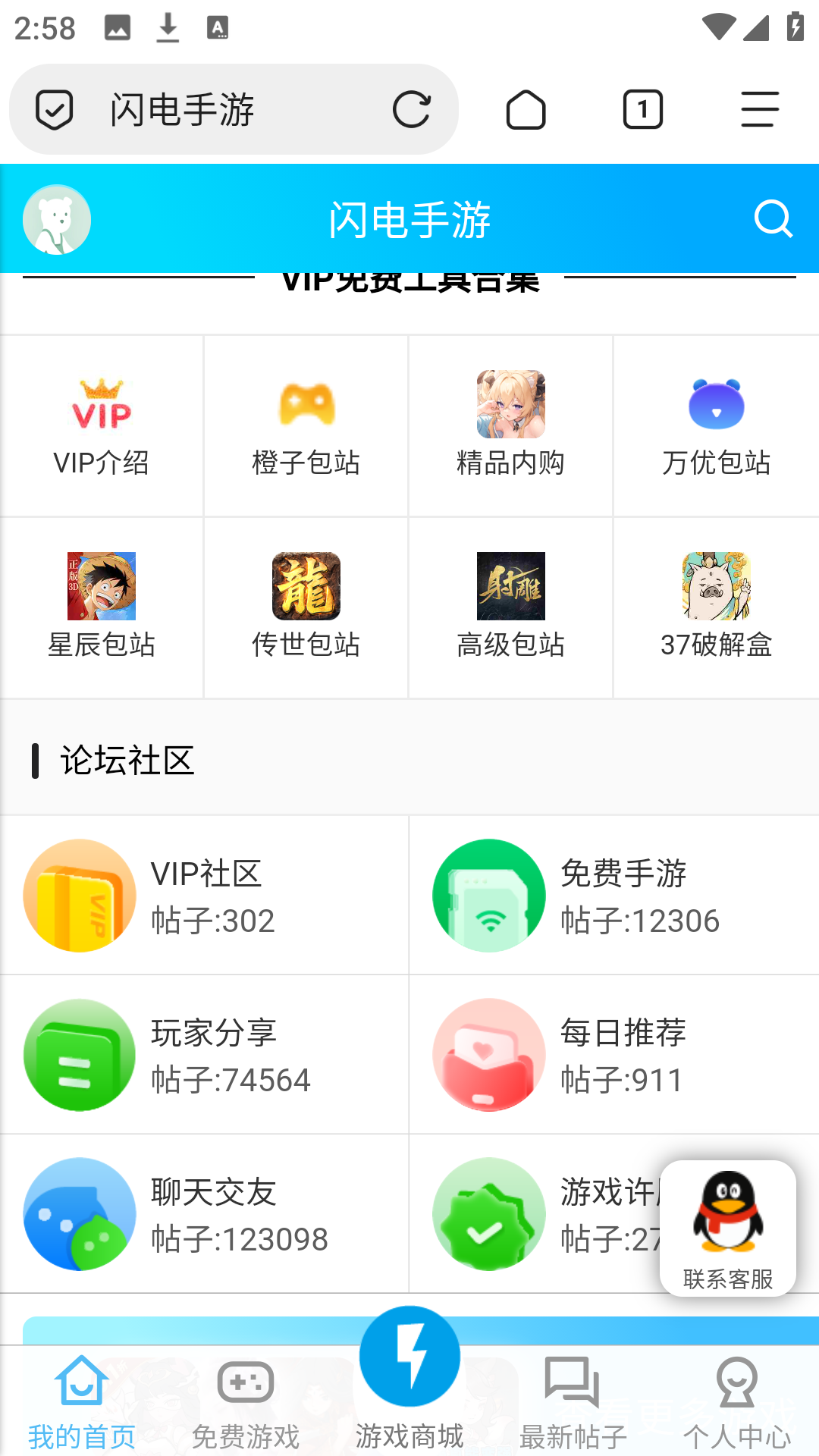 κӹٷ999999.0°ͼ2
