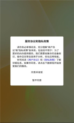 appٷ1.0.0׿ͼ0