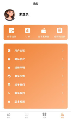 appٷ1.0.0׿ͼ1