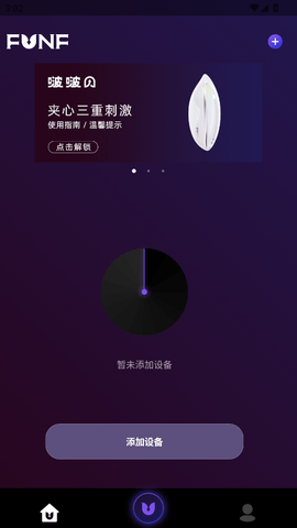FunFҰappٷv1.0.59׿ͼ1