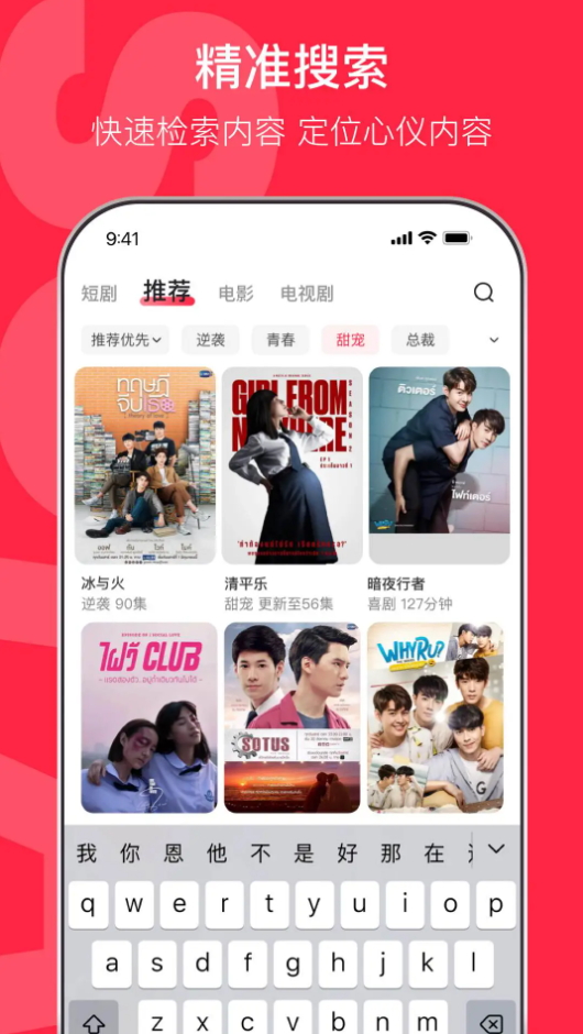 ɳӰapp°3.0.0ٷͼ0