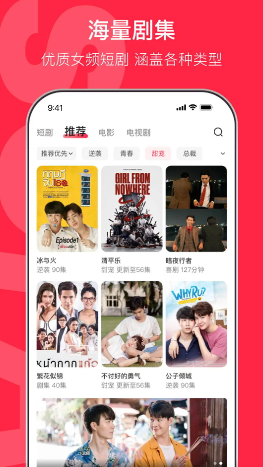 ɳӰapp°3.0.0ٷͼ2