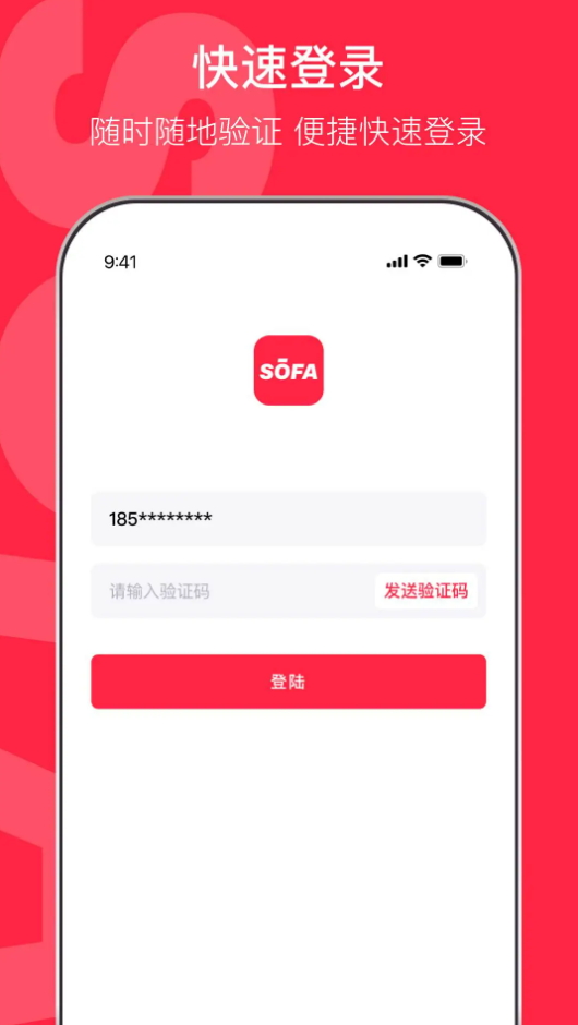 ɳӰapp°3.0.0ٷͼ1