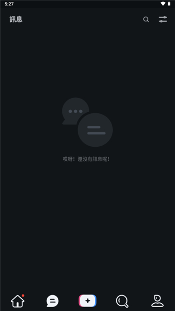 Flipped AI°v1.6.6׿ͼ1