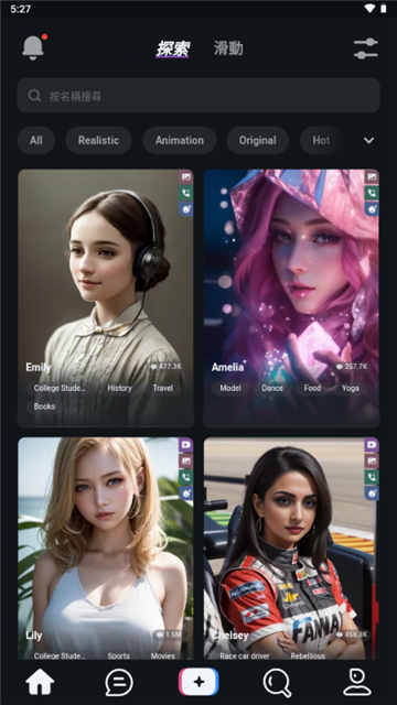Flipped AI°v1.6.6׿ͼ2