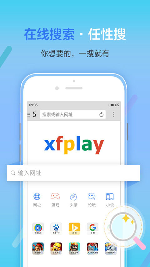 xfplay°v7.1.85׿ͼ1