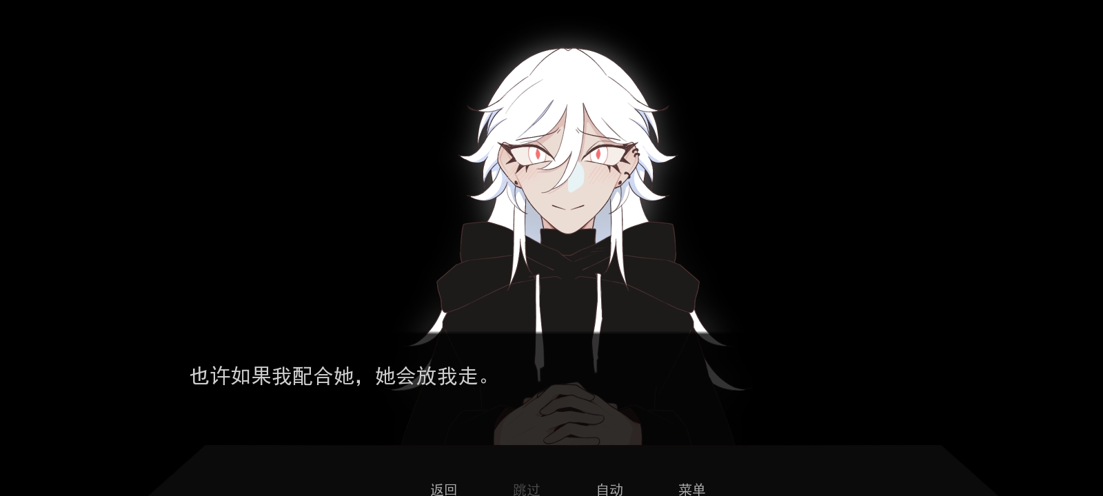 ֩ץסİ(Caught by a Spider)v1.1°ͼ0
