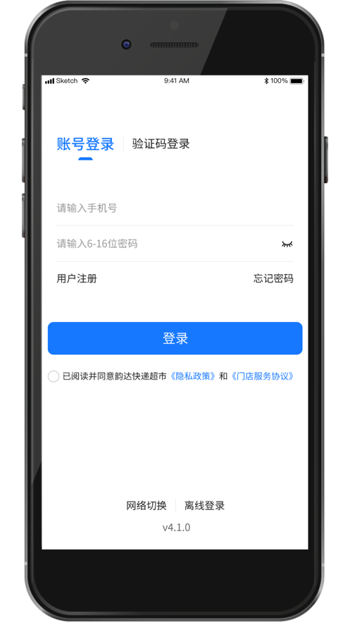 ϴﳬappٷ׿4.21.3ͼ2