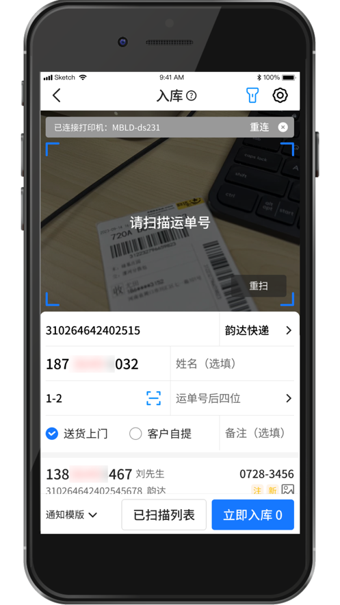 ϴﳬappٷ׿4.21.3ͼ1