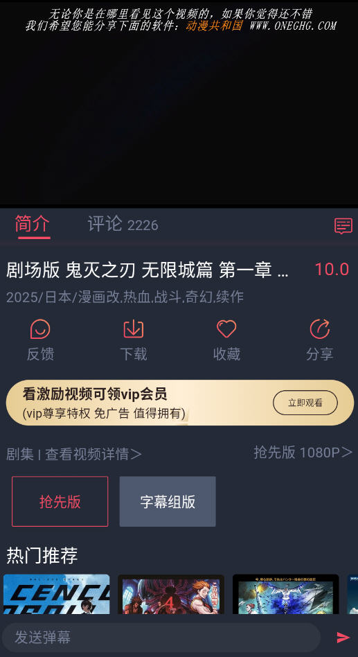 oneghg2025°汾v1.0.0.7׿ͼ3