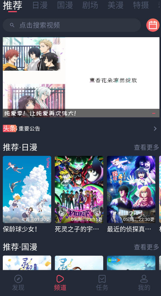 oneghg2025°汾v1.0.0.7׿ͼ1