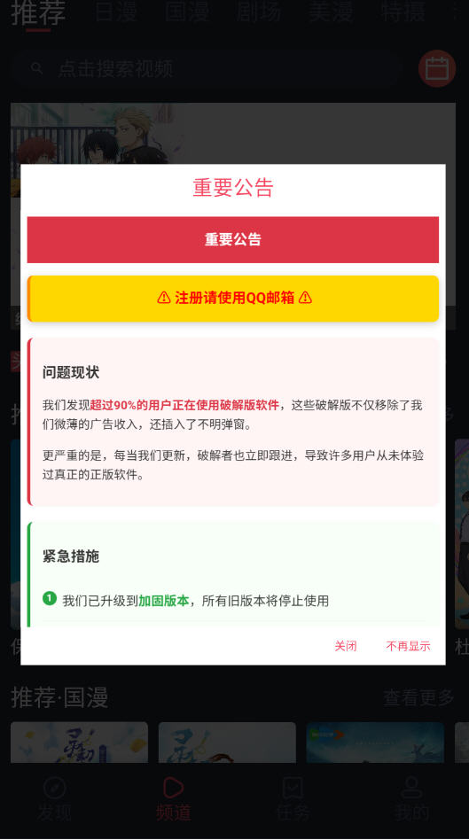 oneghg2025°汾v1.0.0.7׿ͼ0