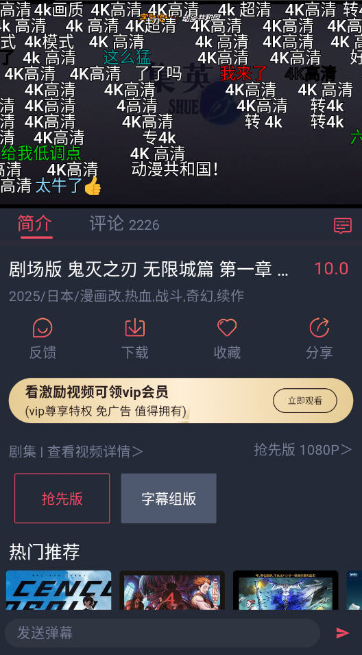 oneghg2025°汾v1.0.0.7׿ͼ4