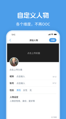 twimeocappѰ1.0.1ٷͼ3