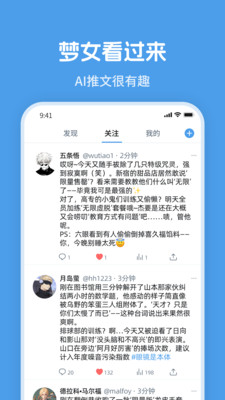 twimeocappѰ1.0.1ٷͼ1