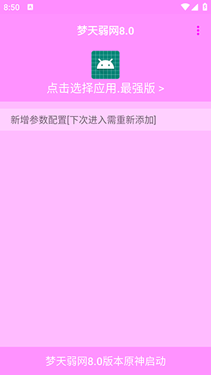W8.0d°W8.0؈D3